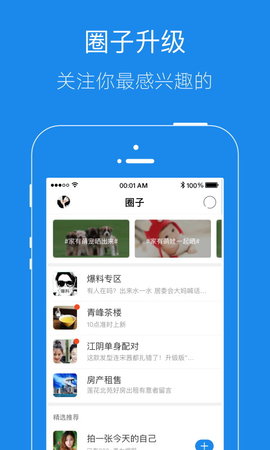 大港信息港 6.3.2 最新版 1