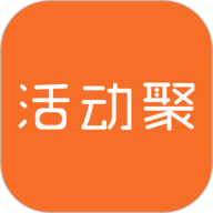 活动聚 1.1.29 安卓版