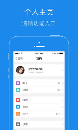 大港信息港 6.3.2 最新版 2