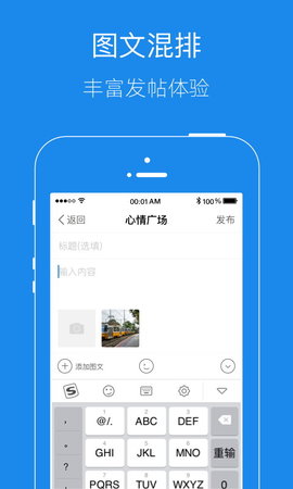 大港信息港 6.3.2 最新版 3