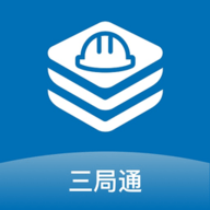 三局通app下载-三局通安卓版官方下载