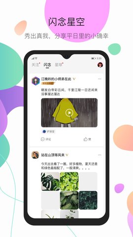 iCloser 3.9.0 最新版 2