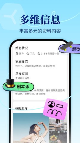 而立 2.13.0 安卓版 2