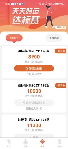 灵魂触摸 10080 最新版 2