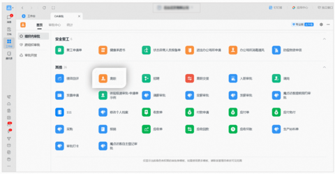 钉钉怎么退出原来的公司 钉钉怎么退出原来的公司