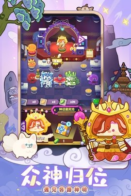 妙奇星球 1.6.1 官方版 0