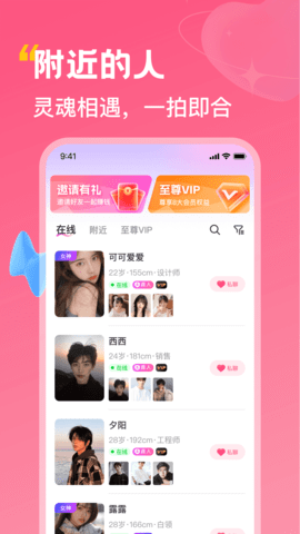 花苞 1.2.9.2 安卓版 1
