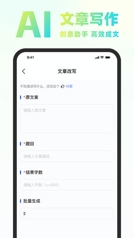 Chat Know 4.5.0 安卓版 2
