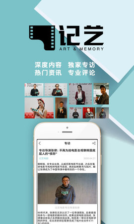 记艺 1.0.16 最新版 4