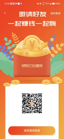 灵魂触摸 10080 最新版 4