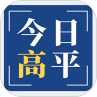 今日高平 1.0.7 官方版