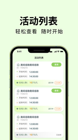 城探奇旅 1.0.8 官方版 1