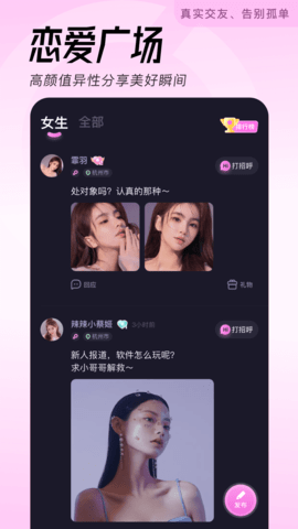 轻伴 1.13 免费版 1