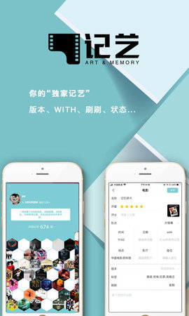记艺 1.0.16 最新版 1
