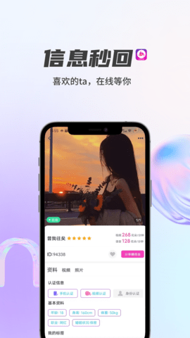金猫 1.1.0 安卓版 4