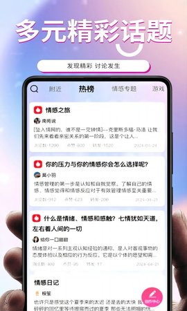 AA语音 1.4.6 最新版 2