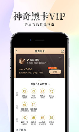 波奇宠物 4.7.24 最新版 3