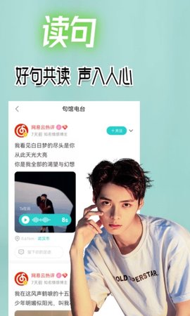 句馆 5.0.1 最新版 1