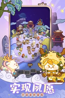 妙奇星球 1.6.1 官方版 1