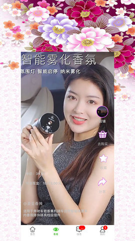 请购 6.8.7 官方版 1