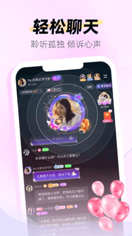 DIDA LIVE 1.3.12 最新版 1