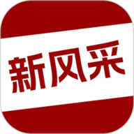 四平新风采下载-四平新风采app