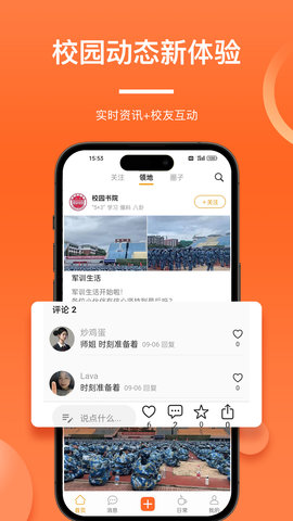 元领地 5.1.0 最新版 2