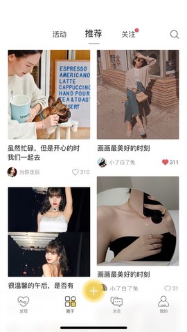 Date 1.0.2 官方版 1