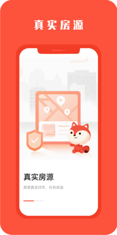 hooli 5.6.1 官方版 3