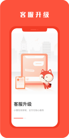 hooli 5.6.1 官方版 4