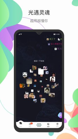 iCloser 3.9.0 最新版 1