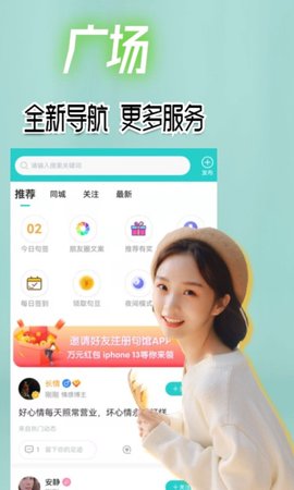 句馆 5.0.1 最新版 3
