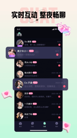 咪鸭 1.6.80 安卓版 2