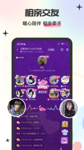 LK派对 6.0.2.9 安卓版 2