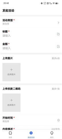 礼布 1.2.9 官方版 1