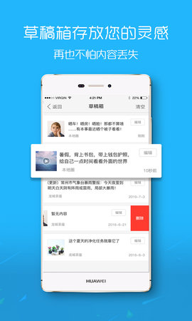 楚雄网 6.2.0.2 安卓版 1
