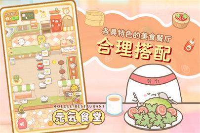 元气食堂 1.0.0 安卓版 1
