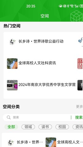 知鸿蒙 1.1.9 安卓版 2