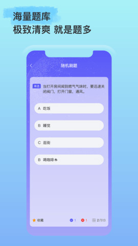 绿洲界 1.6.0 安卓版 3