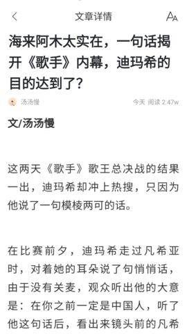 千阅宝 3.2.0.34 安卓版 2