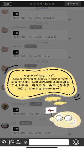 兰亭演绎 2.1.7 官方版 1