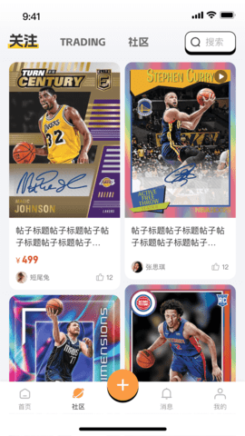 Enjoycards 2.8 最新版 1