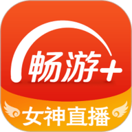 畅游+ 2.26.1 最新版
