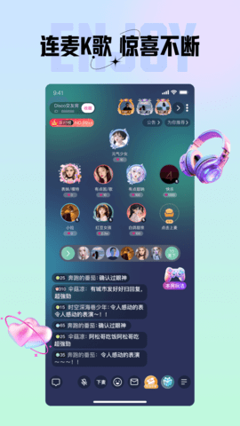 咪鸭 1.6.80 安卓版 1