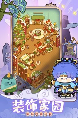 妙奇星球 1.6.1 官方版 2