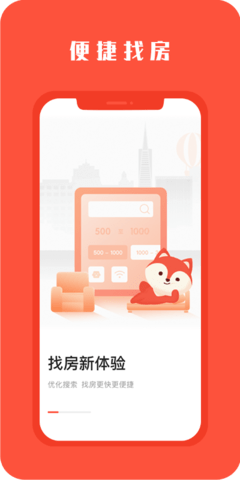 hooli 5.6.1 官方版 2