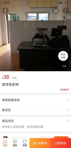 营口生活 14.1.2 安卓版 2