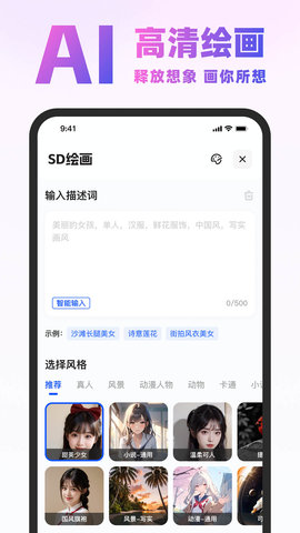 Chat Know 4.5.0 安卓版 1