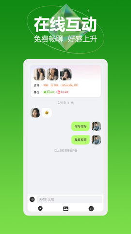 周到 8.2.2 安卓版 2