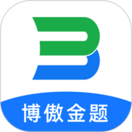 博傲金题app下载-博傲金题官方版